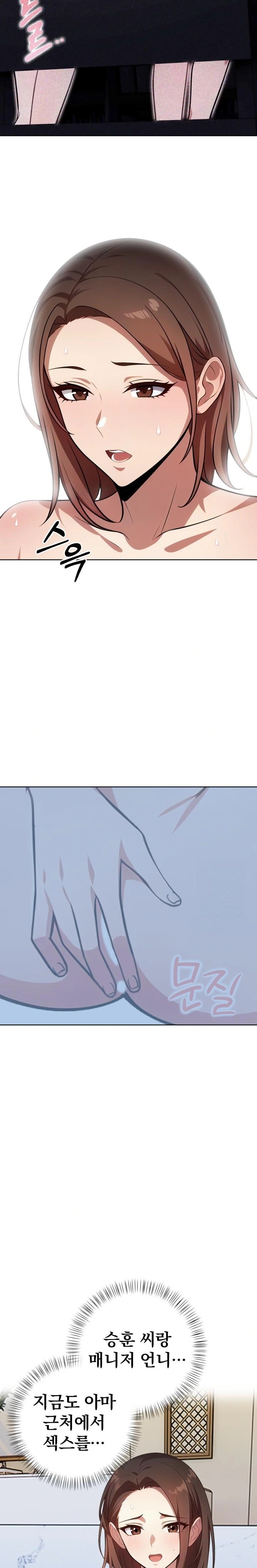 Bagel Girl Strategy Raw - Chapter 9 [photo 6] - MangaPorn