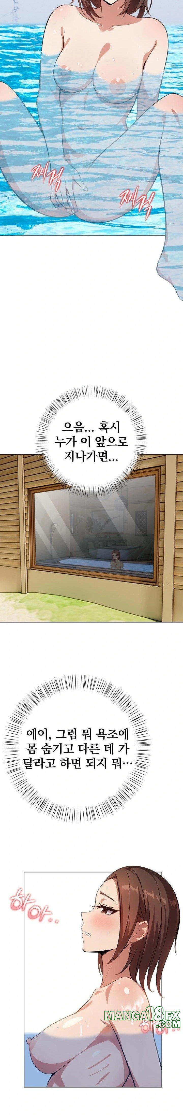 Bagel Girl Strategy Raw - Chapter 9 [photo 7] - MangaPorn