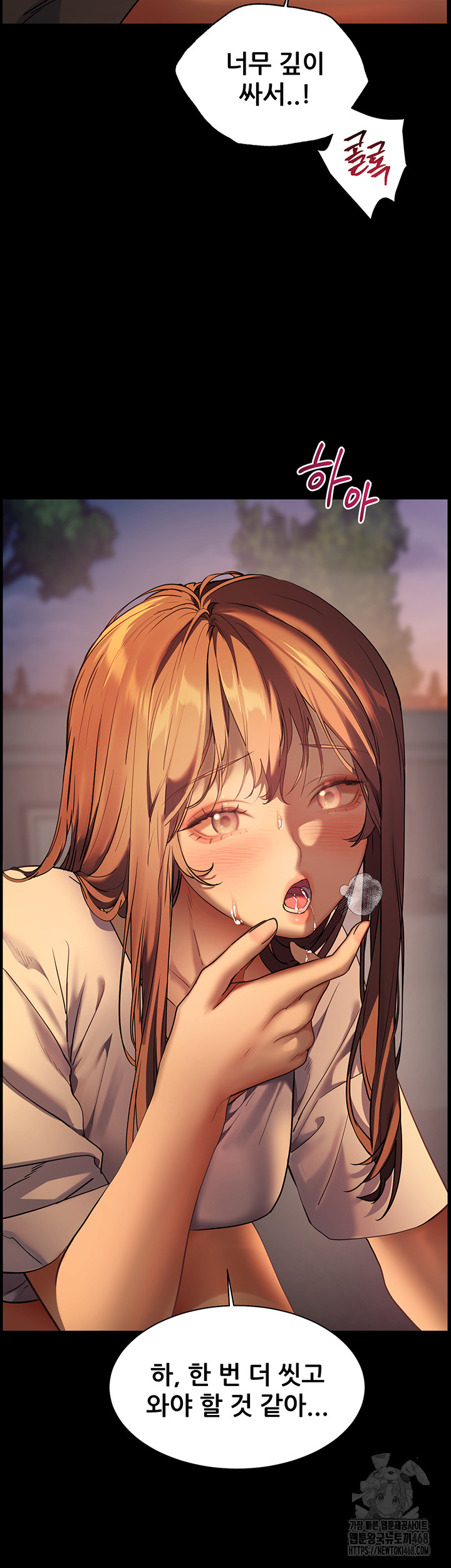 The Teachers’ Efforts Raw - Chapter 34 [photo 21] - MangaPorn