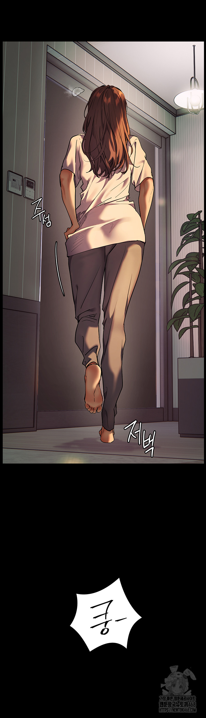 The Teachers’ Efforts Raw - Chapter 34 [photo 26] - MangaPorn