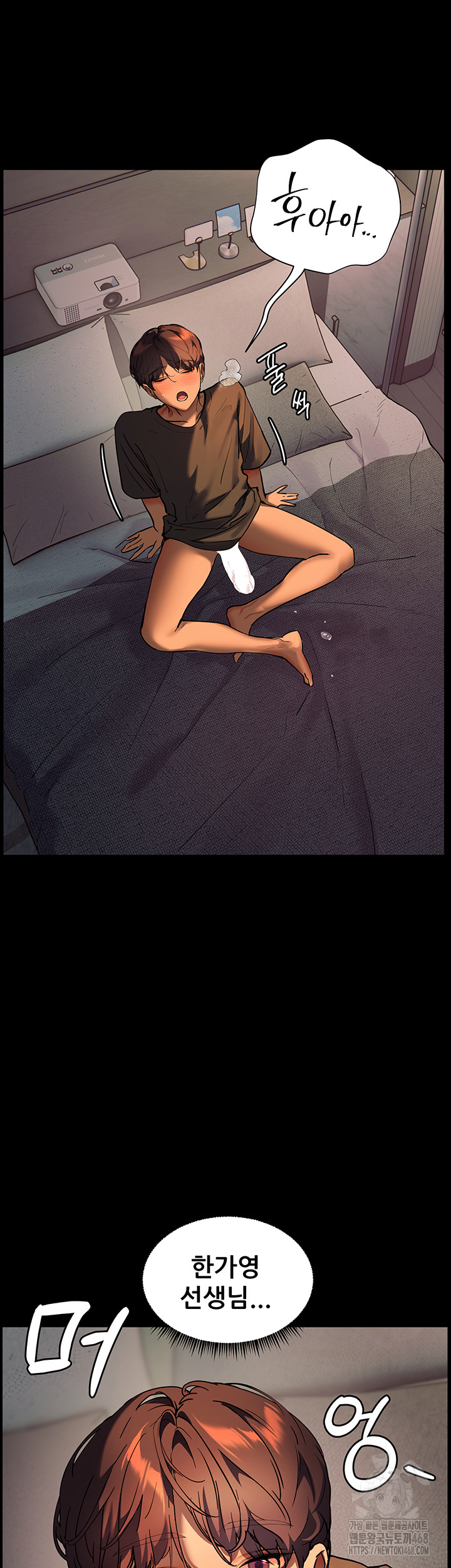 The Teachers’ Efforts Raw - Chapter 34 [photo 27] - MangaPorn