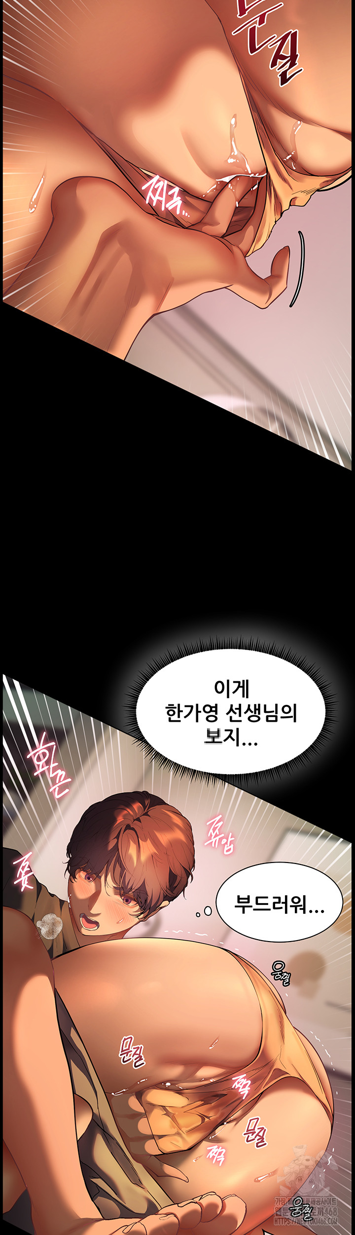 The Teachers’ Efforts Raw - Chapter 34 [photo 3] - MangaPorn