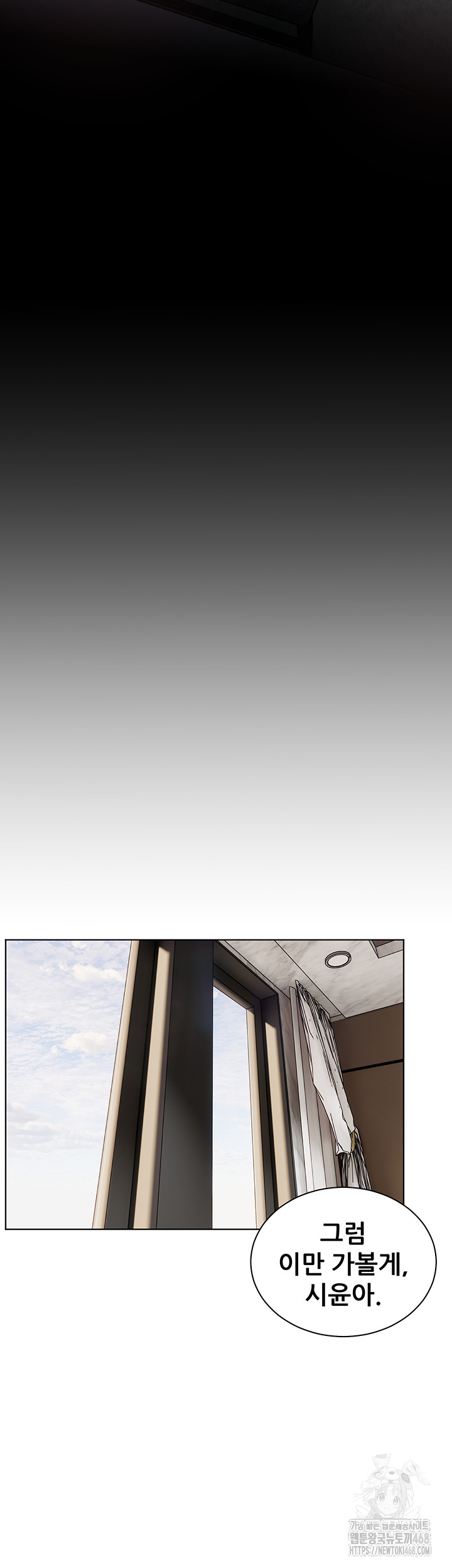 The Teachers’ Efforts Raw - Chapter 34 [photo 36] - MangaPorn