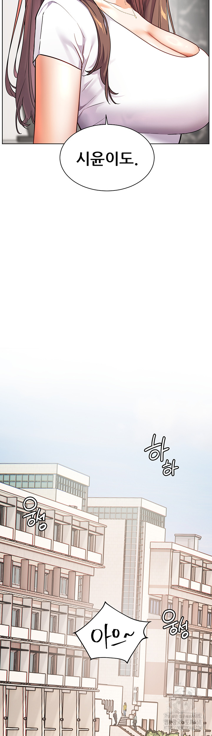 The Teachers’ Efforts Raw - Chapter 34 [photo 42] - MangaPorn