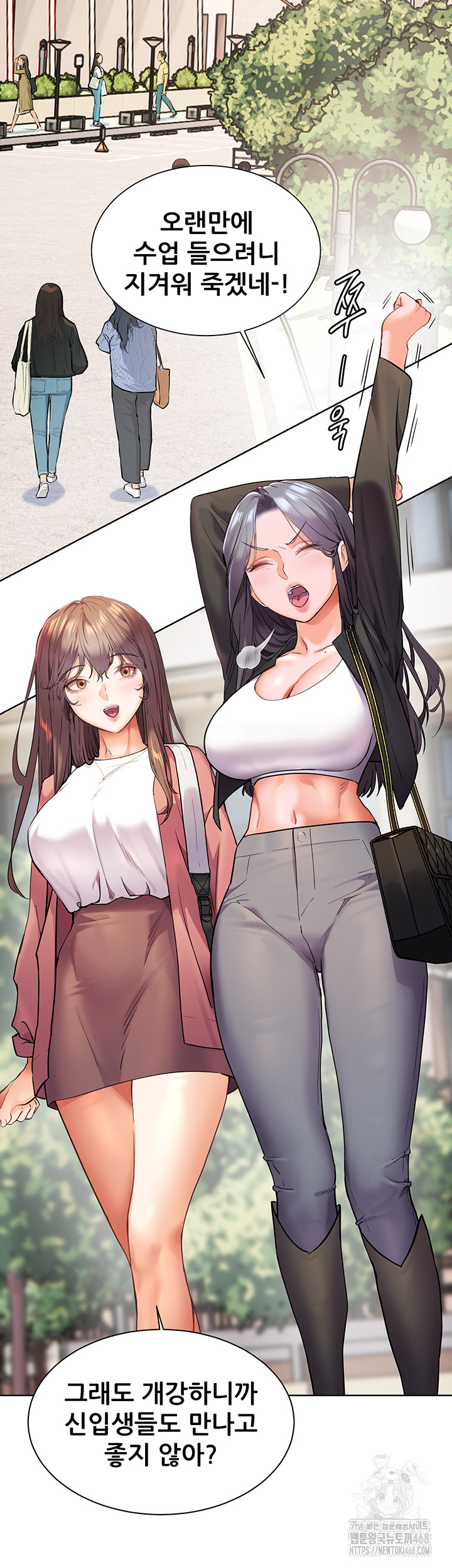 The Teachers’ Efforts Raw - Chapter 34 [photo 43] - MangaPorn