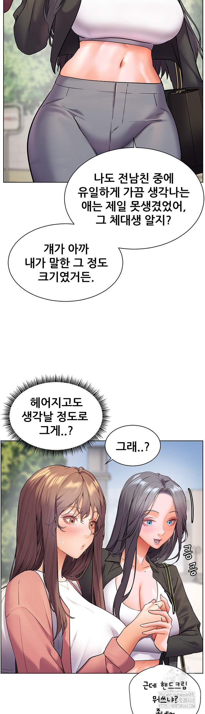 The Teachers’ Efforts Raw - Chapter 34 [photo 54] - MangaPorn