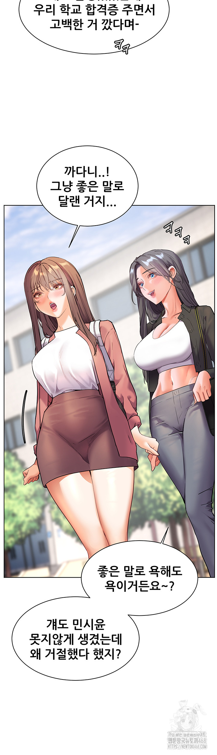 The Teachers’ Efforts Raw - Chapter 34 [photo 59] - MangaPorn