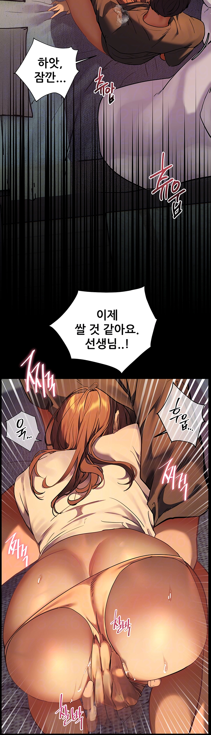 The Teachers’ Efforts Raw - Chapter 34 [photo 6] - MangaPorn