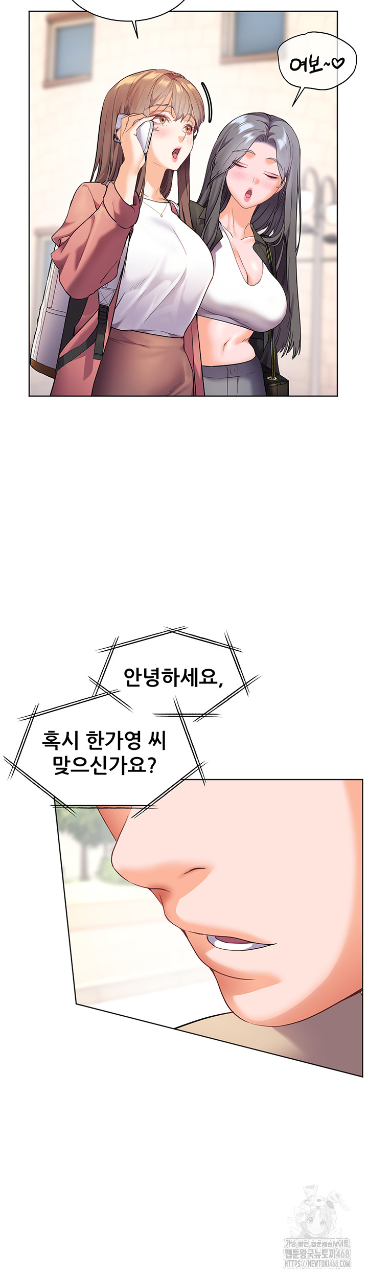 The Teachers’ Efforts Raw - Chapter 34 [photo 62] - MangaPorn