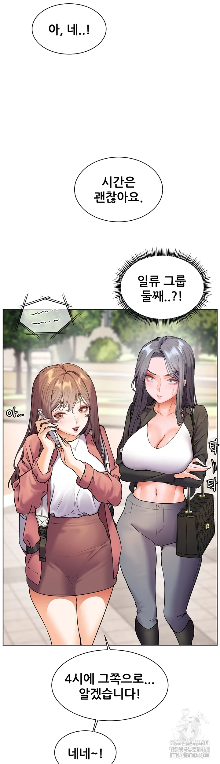 The Teachers’ Efforts Raw - Chapter 35 [photo 10] - MangaPorn