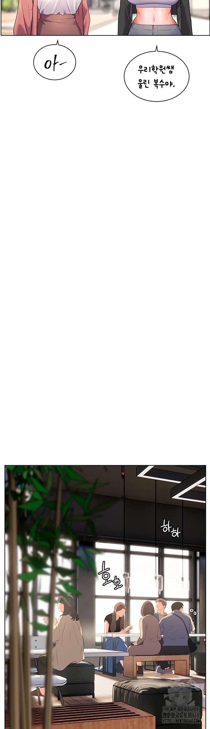 The Teachers’ Efforts Raw - Chapter 35 [photo 17] - MangaPorn