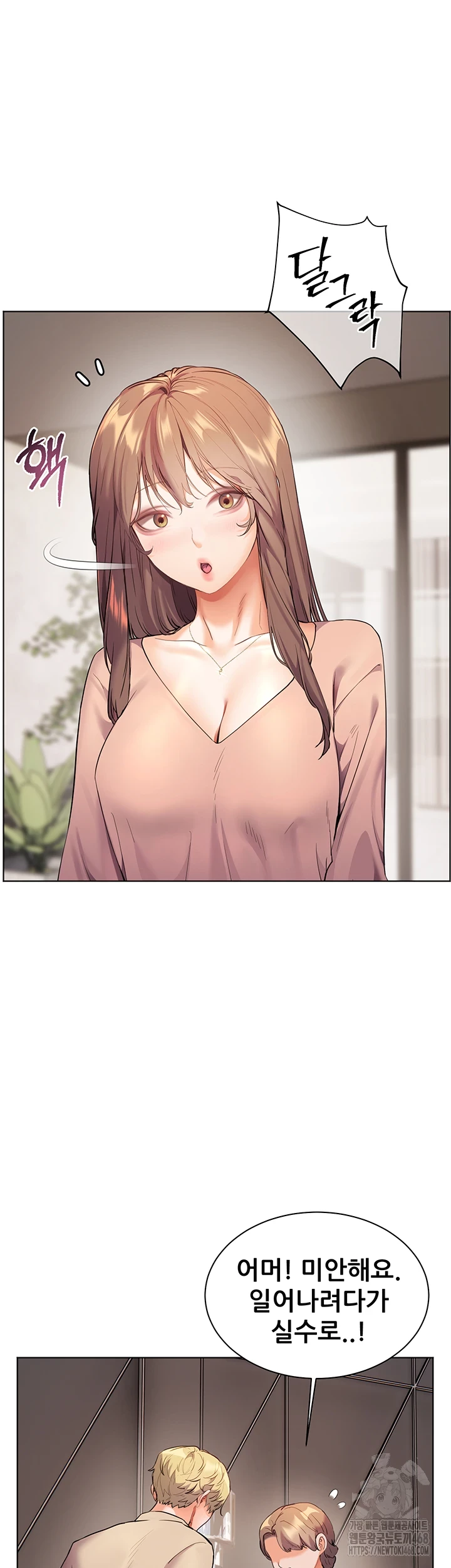 The Teachers’ Efforts Raw - Chapter 35 [photo 20] - MangaPorn