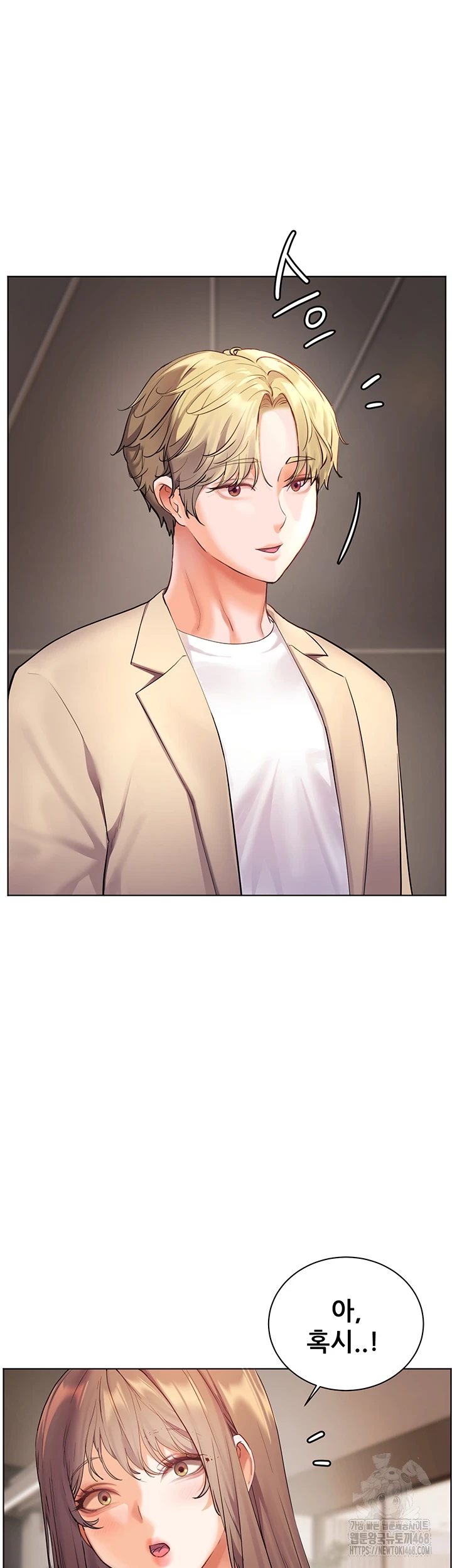 The Teachers’ Efforts Raw - Chapter 35 [photo 23] - MangaPorn