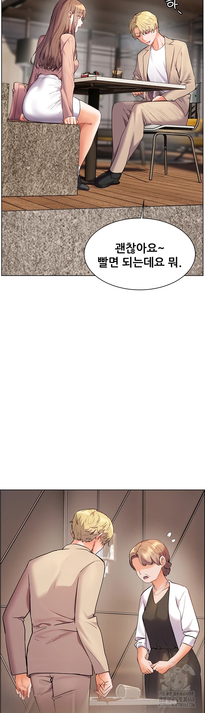 The Teachers’ Efforts Raw - Chapter 35 [photo 27] - MangaPorn