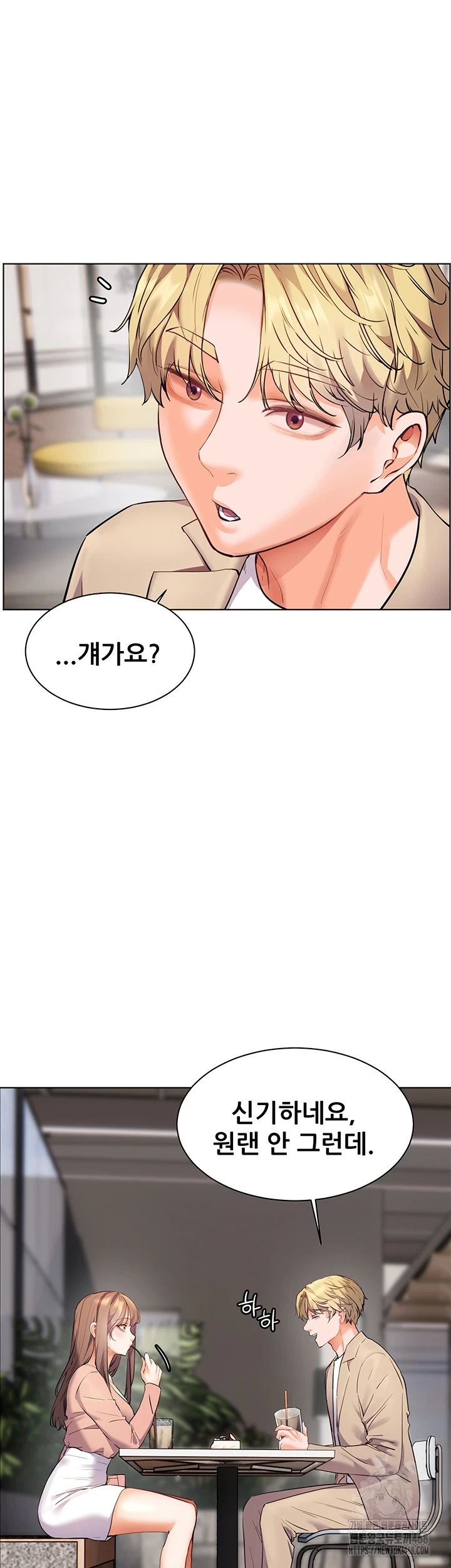 The Teachers’ Efforts Raw - Chapter 35 [photo 34] - MangaPorn