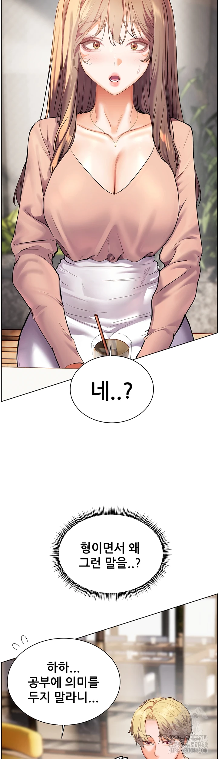 The Teachers’ Efforts Raw - Chapter 35 [photo 37] - MangaPorn