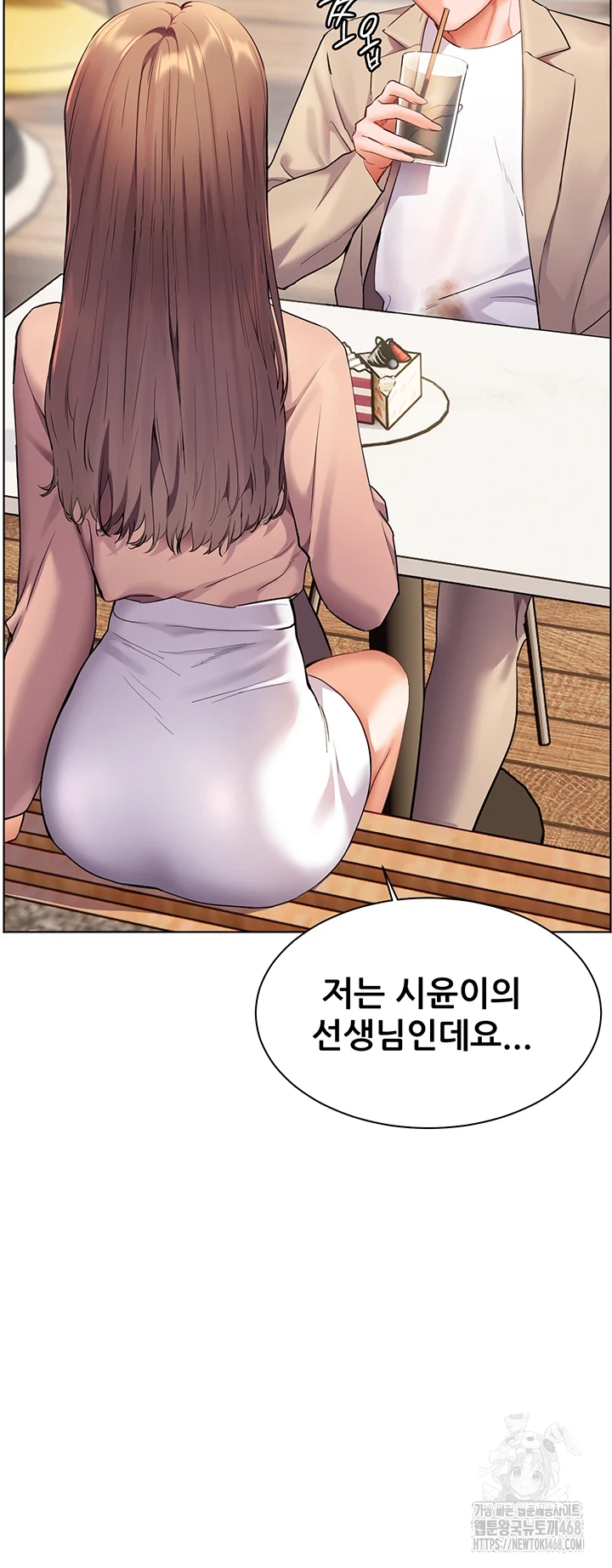 The Teachers’ Efforts Raw - Chapter 35 [photo 38] - MangaPorn