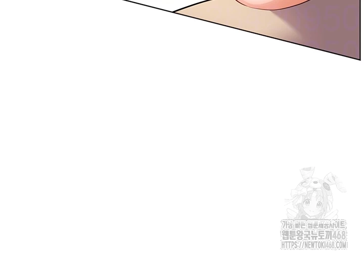 The Teachers’ Efforts Raw - Chapter 35 [photo 4] - MangaPorn