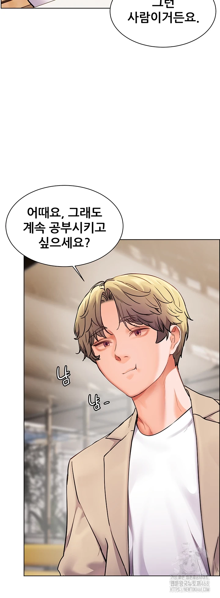 The Teachers’ Efforts Raw - Chapter 35 [photo 44] - MangaPorn