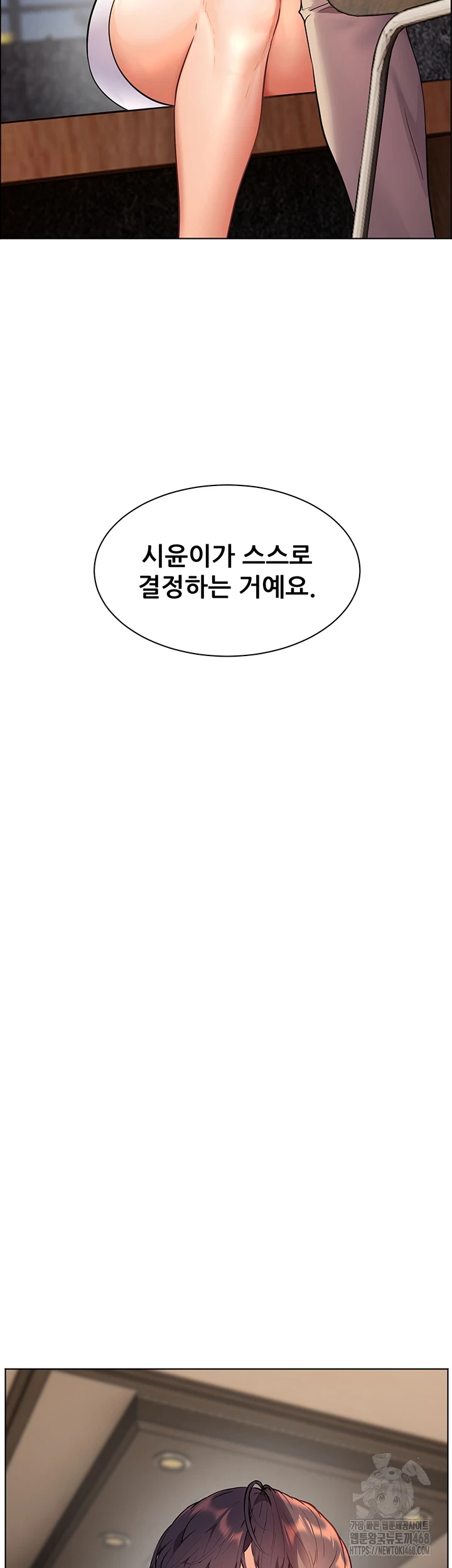 The Teachers’ Efforts Raw - Chapter 35 [photo 53] - MangaPorn