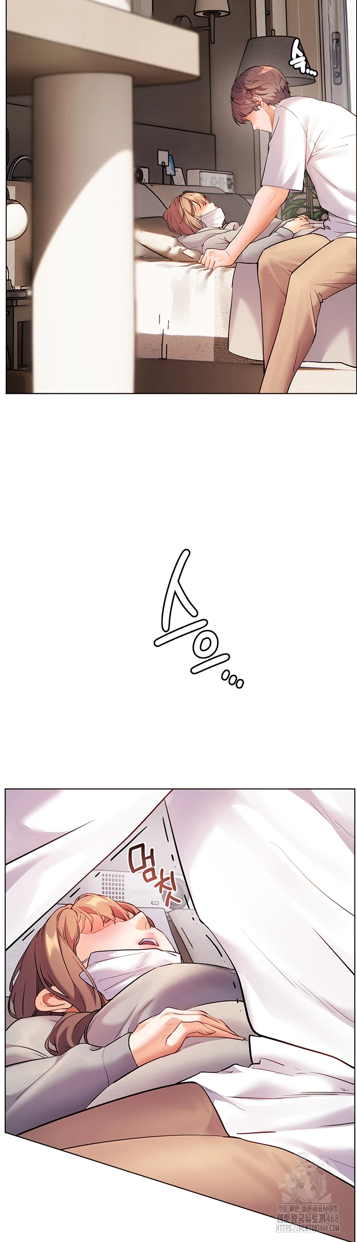 The Teachers’ Efforts Raw - Chapter 35 [photo 67] - MangaPorn