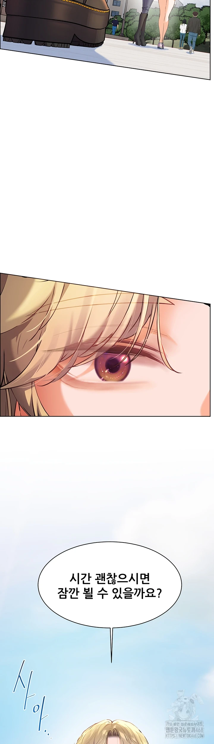 The Teachers’ Efforts Raw - Chapter 35 [photo 7] - MangaPorn