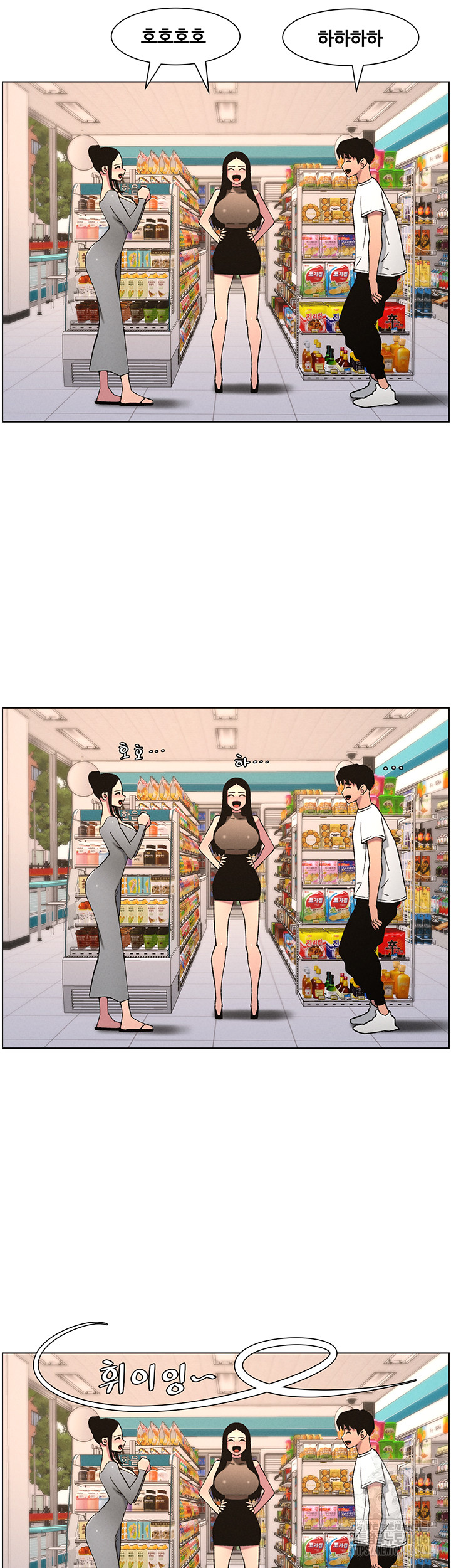 A Secret Lesson With My Younger Sister Raw - Chapter 51 [photo 2] - MangaPorn