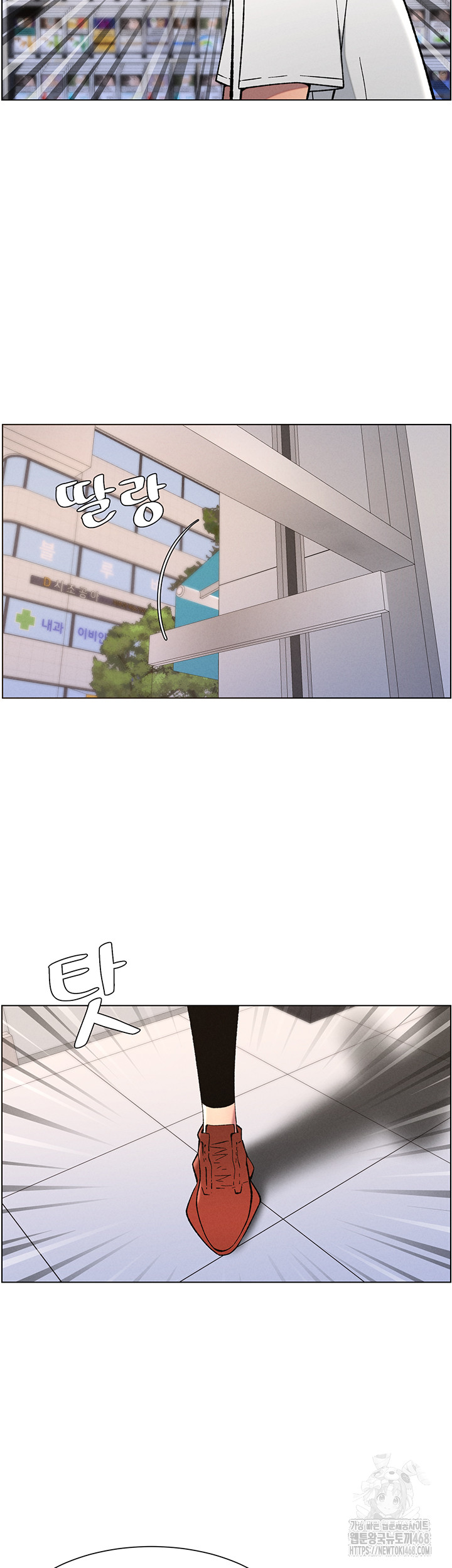 A Secret Lesson With My Younger Sister Raw - Chapter 51 [photo 34] - MangaPorn