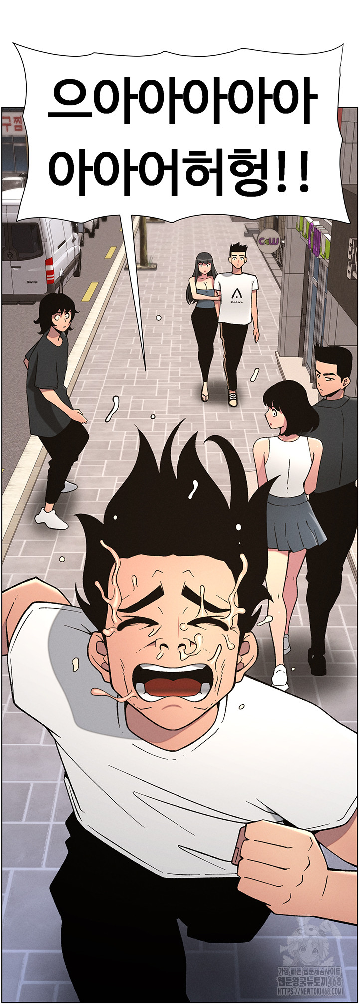 A Secret Lesson With My Younger Sister Raw - Chapter 51 [photo 45] - MangaPorn