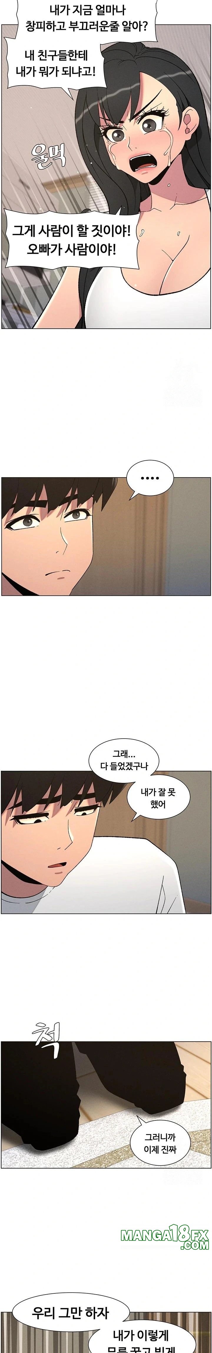 A Secret Lesson With My Younger Sister Raw - Chapter 52 [photo 12] - MangaPorn