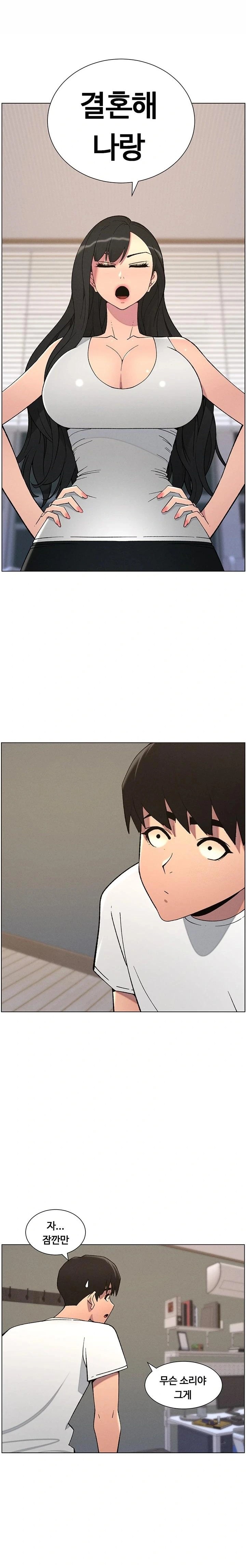 A Secret Lesson With My Younger Sister Raw - Chapter 52 [photo 14] - MangaPorn