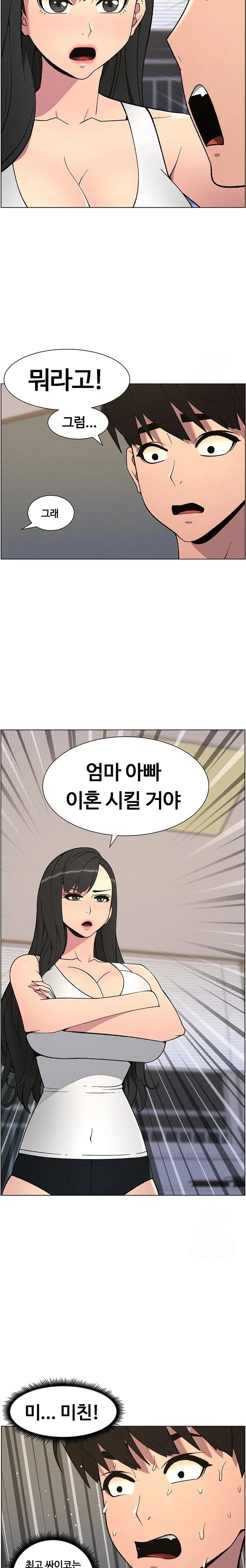 A Secret Lesson With My Younger Sister Raw - Chapter 52 [photo 16] - MangaPorn