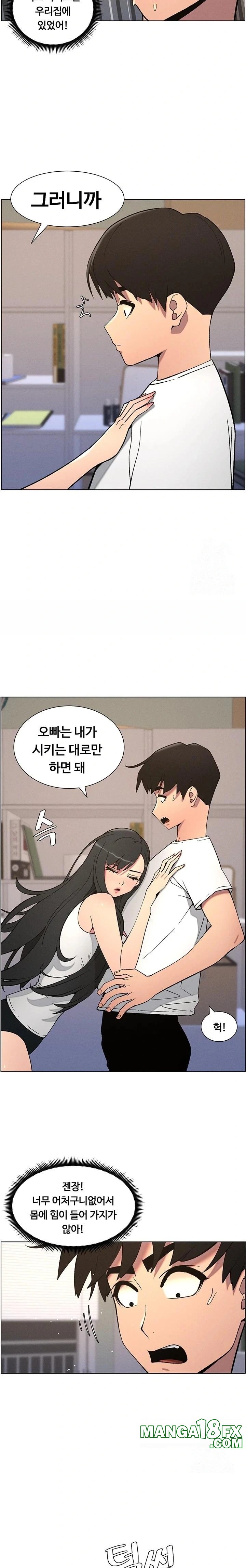 A Secret Lesson With My Younger Sister Raw - Chapter 52 [photo 17] - MangaPorn