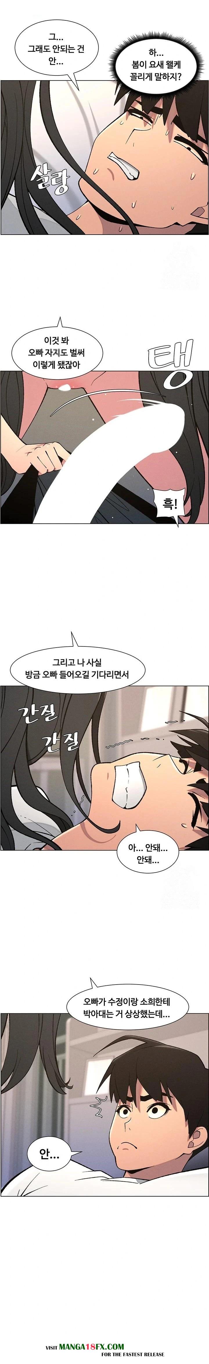 A Secret Lesson With My Younger Sister Raw - Chapter 52 [photo 20] - MangaPorn