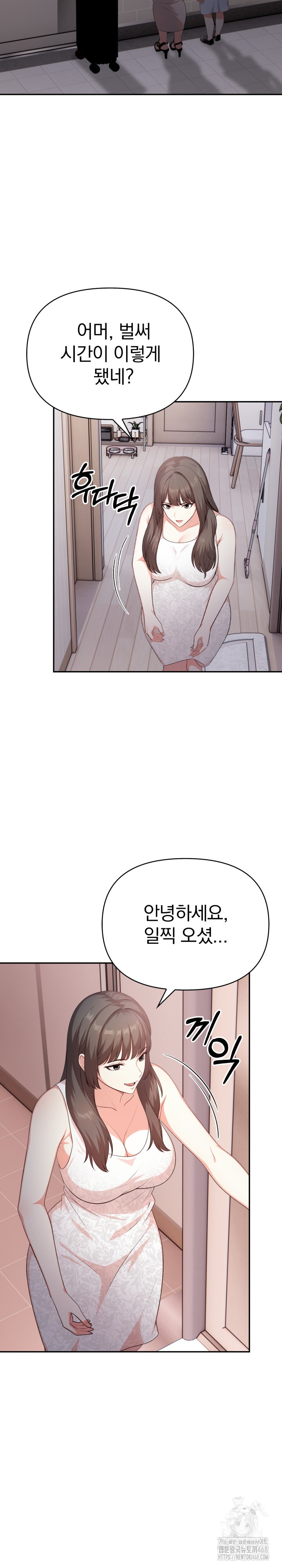 My Cousin Raw - Chapter 1 [photo 16] - MangaPorn