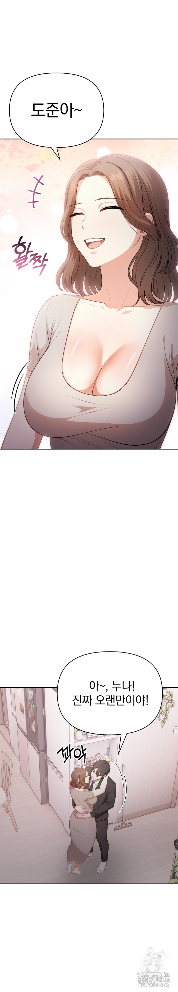 My Cousin Raw - Chapter 1 [photo 21] - MangaPorn