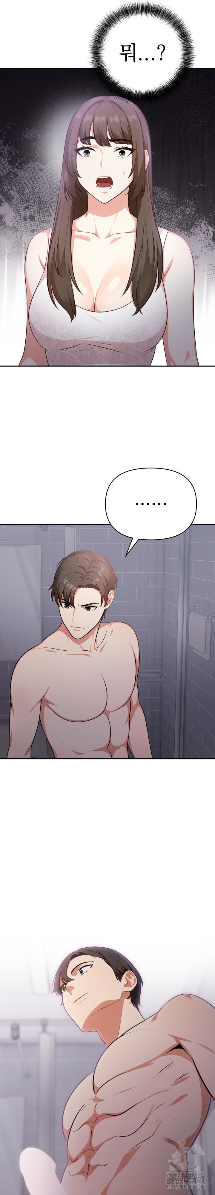 My Cousin Raw - Chapter 1 [photo 29] - MangaPorn