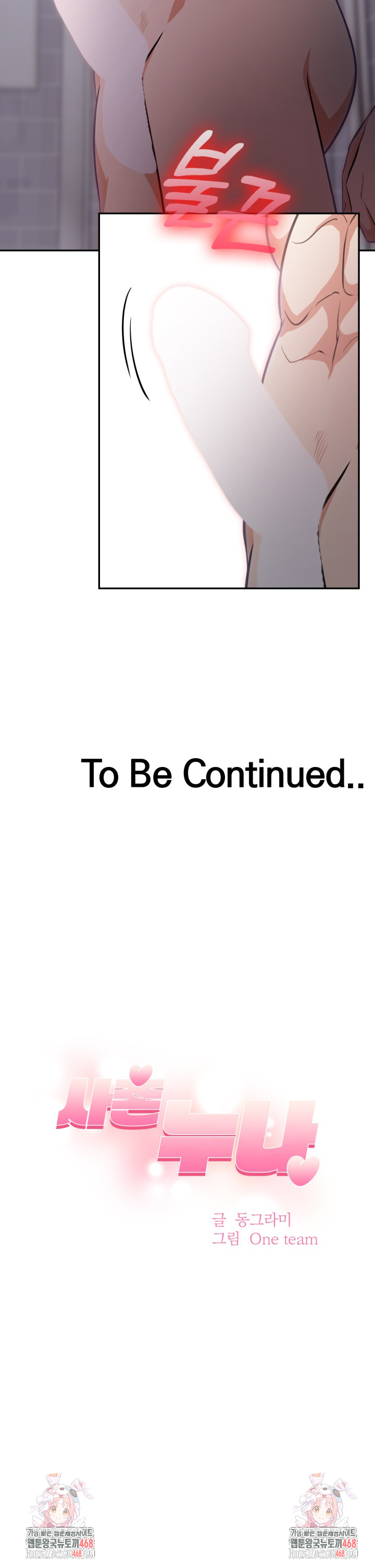 My Cousin Raw - Chapter 1 [photo 30] - MangaPorn