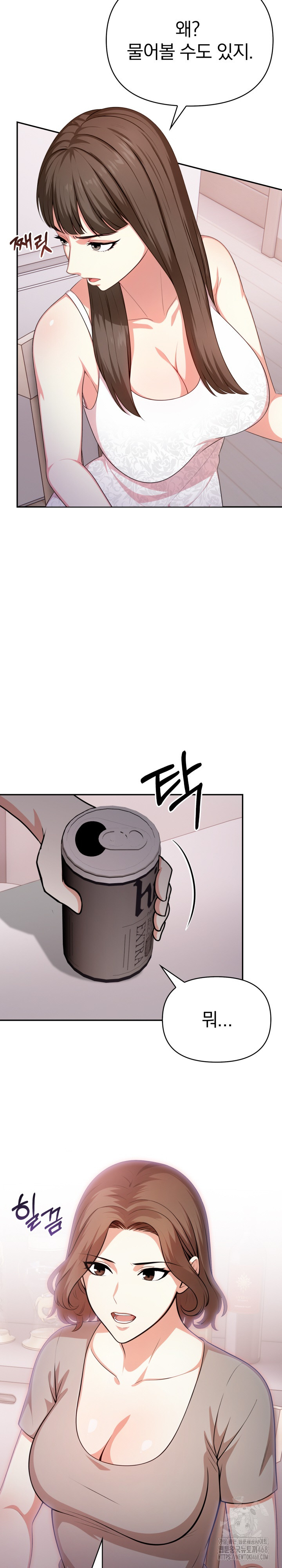 My Cousin Raw - Chapter 2 [photo 11] - MangaPorn