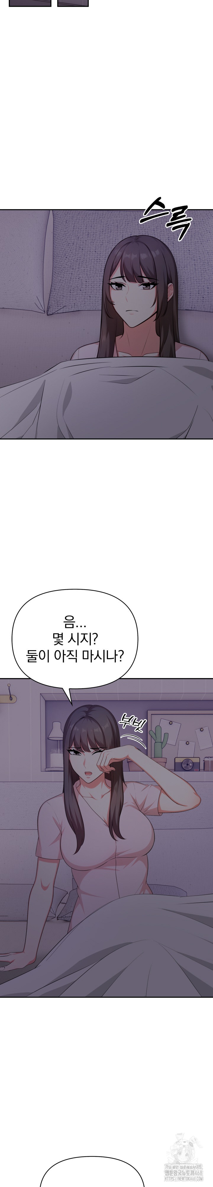 My Cousin Raw - Chapter 2 [photo 16] - MangaPorn