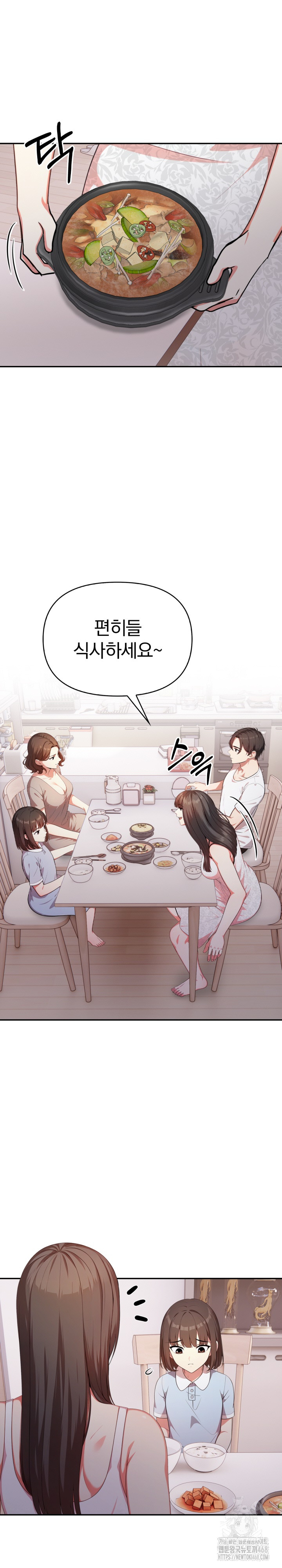 My Cousin Raw - Chapter 2 [photo 2] - MangaPorn