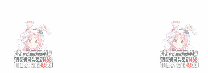 My Cousin Raw - Chapter 2 [photo 27] - MangaPorn