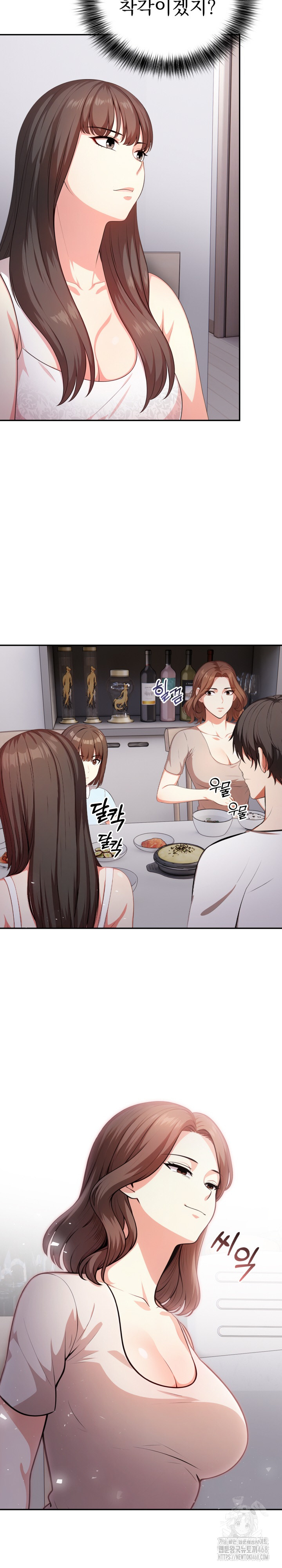 My Cousin Raw - Chapter 2 [photo 6] - MangaPorn