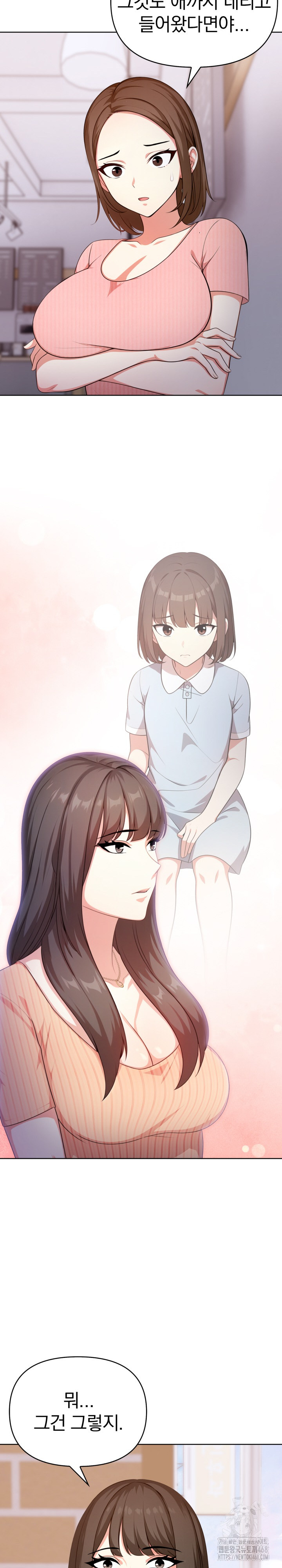 My Cousin Raw - Chapter 3 [photo 11] - MangaPorn