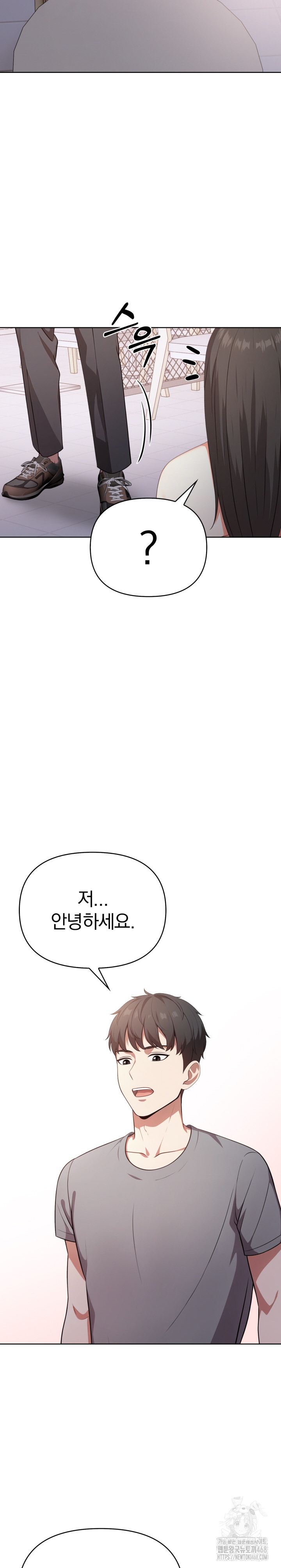 My Cousin Raw - Chapter 3 [photo 13] - MangaPorn