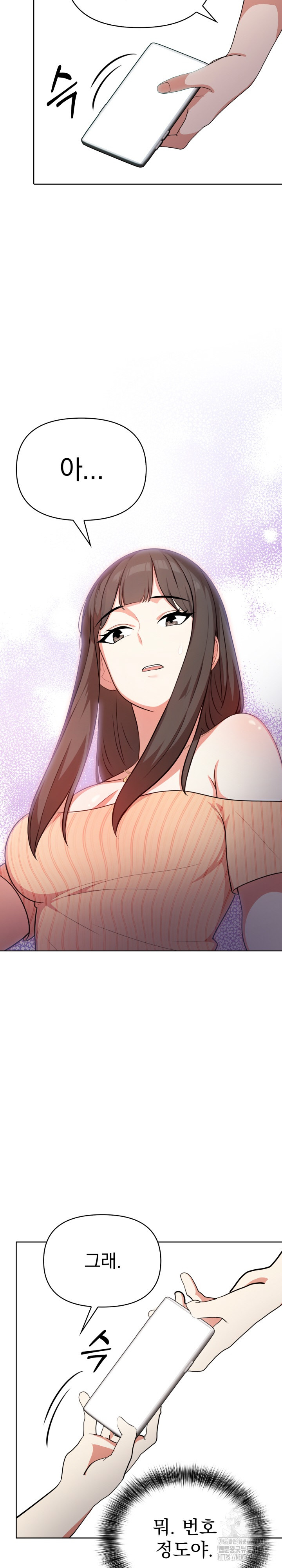 My Cousin Raw - Chapter 3 [photo 17] - MangaPorn