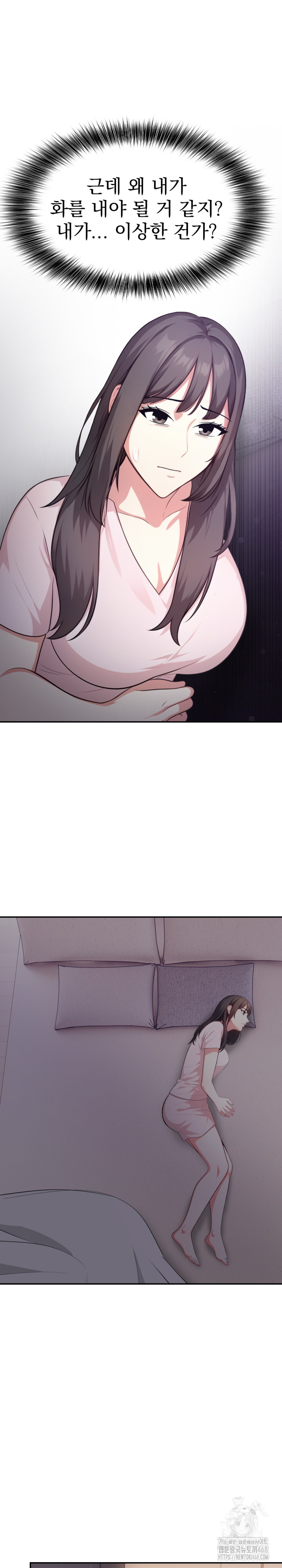 My Cousin Raw - Chapter 3 [photo 2] - MangaPorn