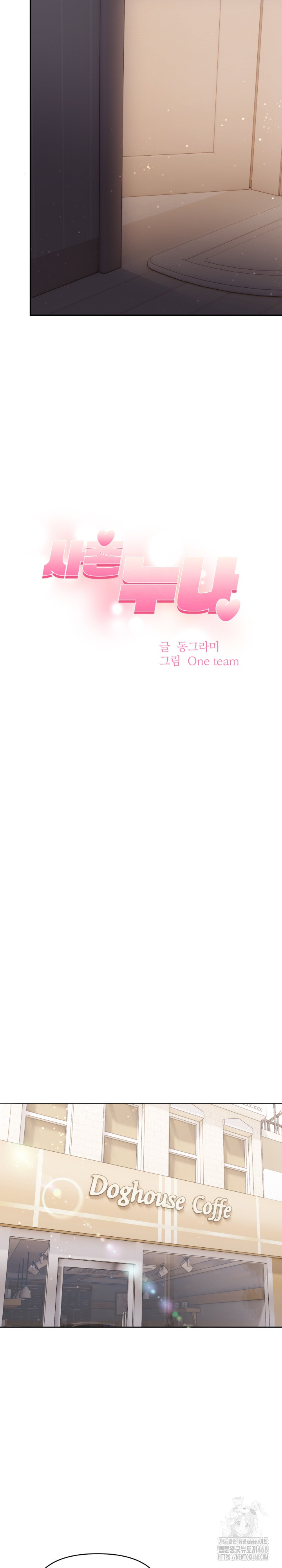 My Cousin Raw - Chapter 3 [photo 3] - MangaPorn