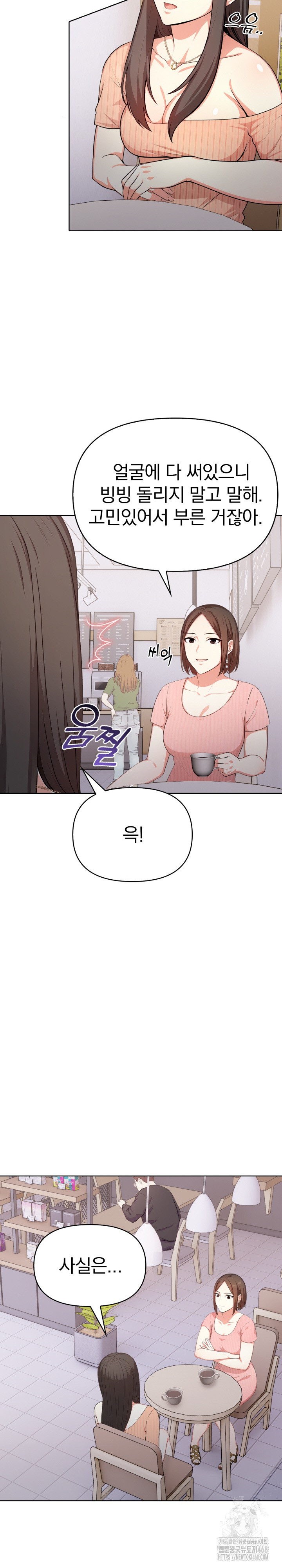 My Cousin Raw - Chapter 3 [photo 6] - MangaPorn