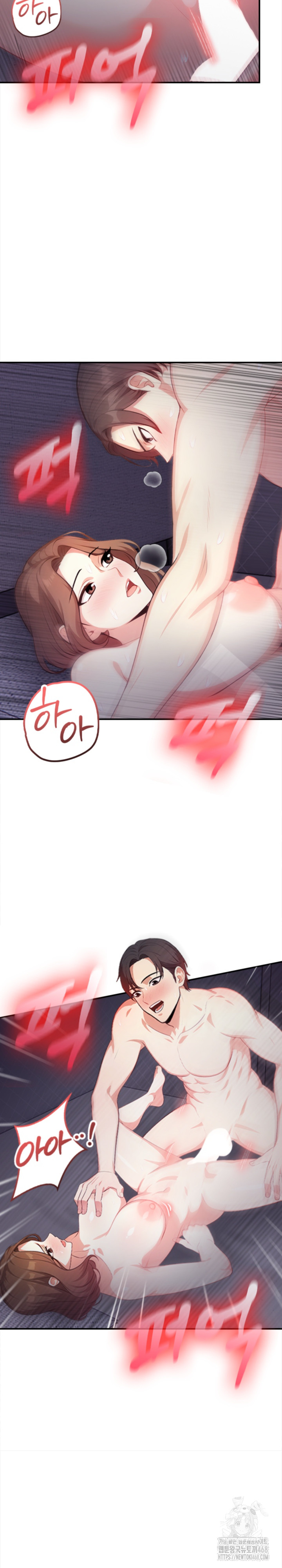 My Cousin Raw - Chapter 4 [photo 10] - MangaPorn